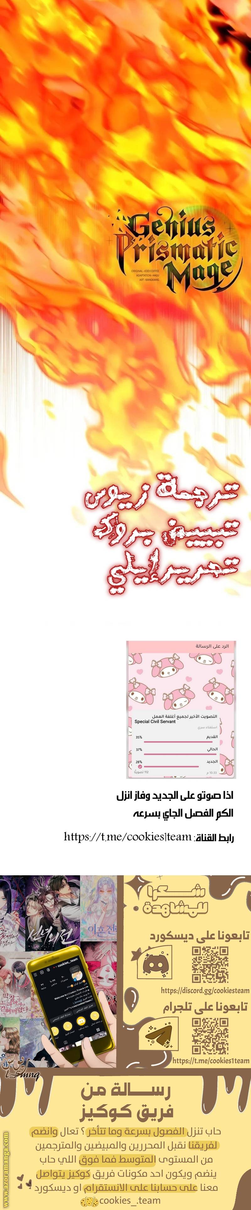 الصفحة 25