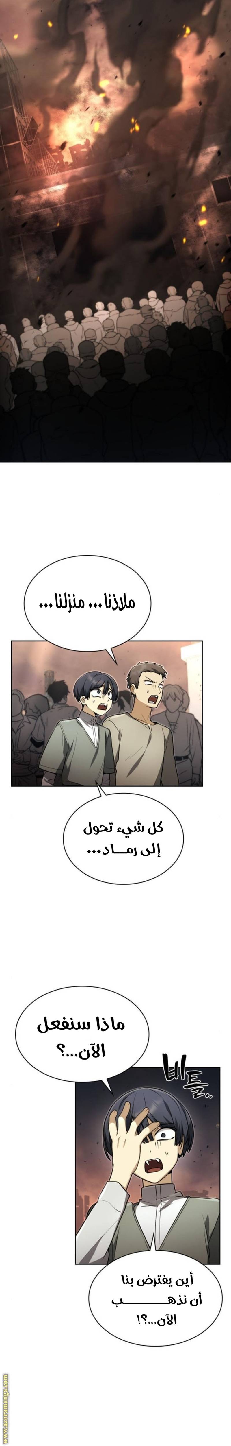 الصفحة 14