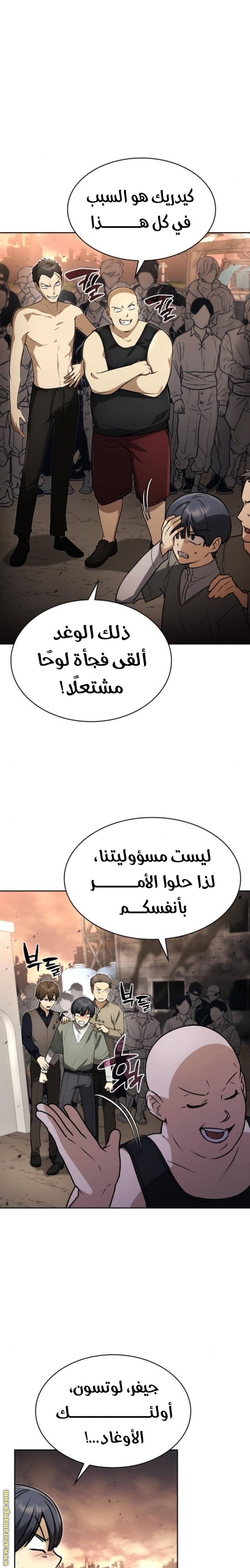 الصفحة 15