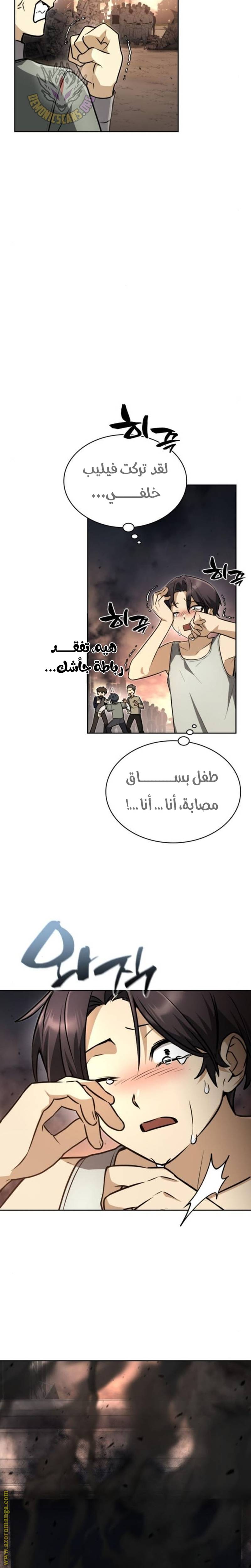 الصفحة 16