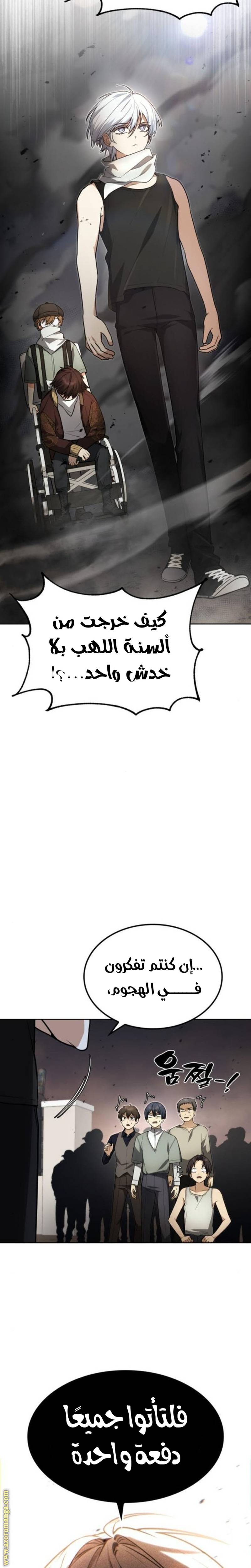 الصفحة 19