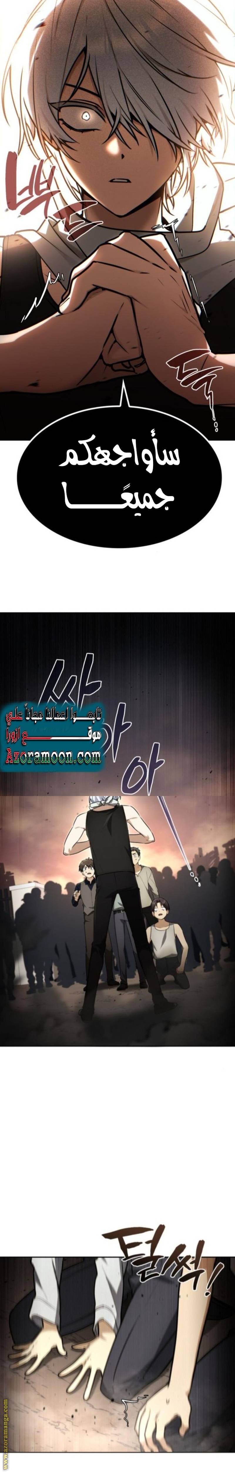 الصفحة 20