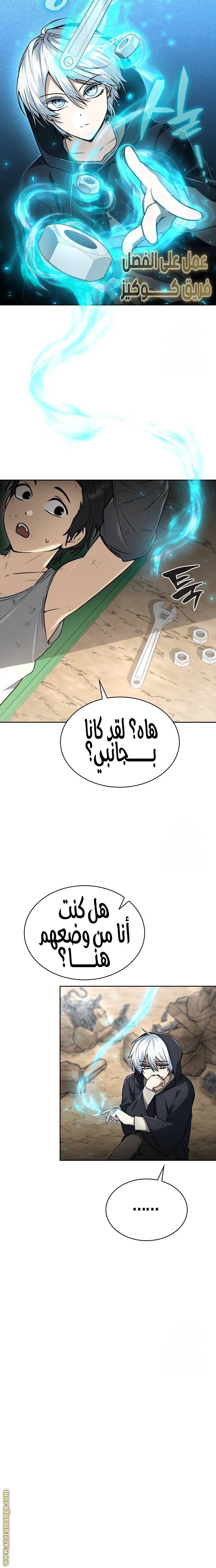 الصفحة 3