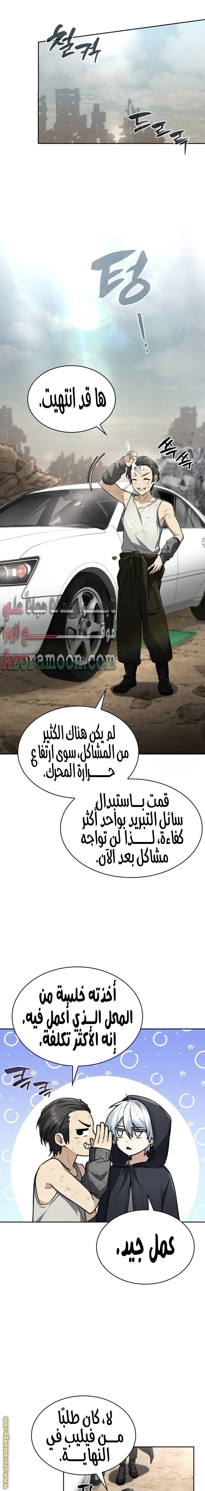 الصفحة 4