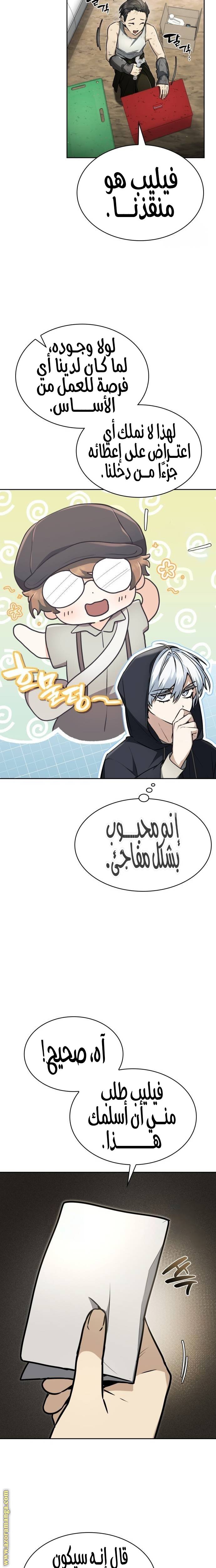 الصفحة 5