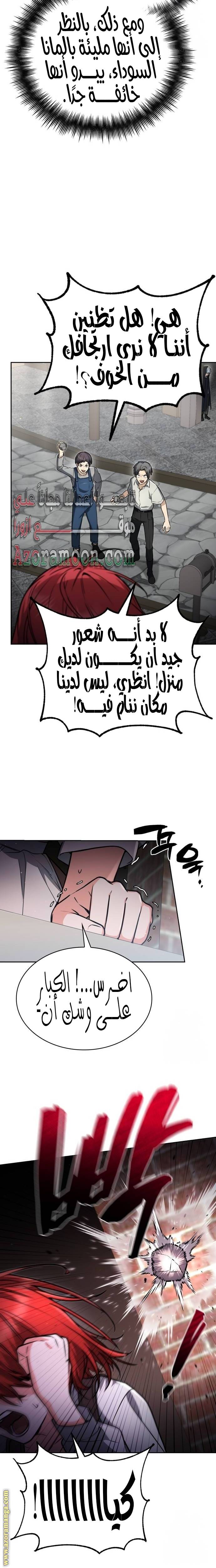 الصفحة 16