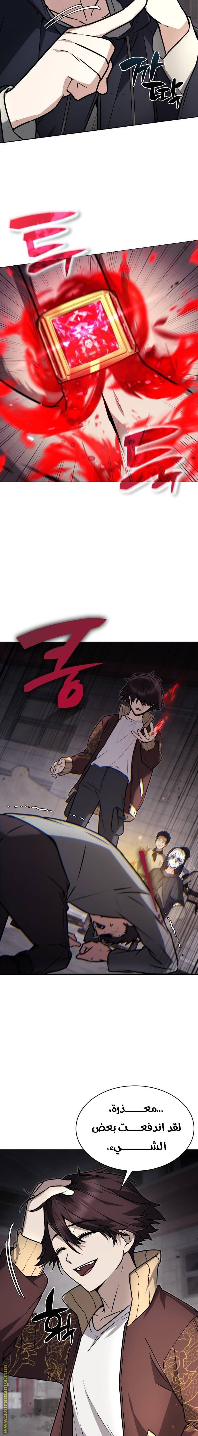 الصفحة 5
