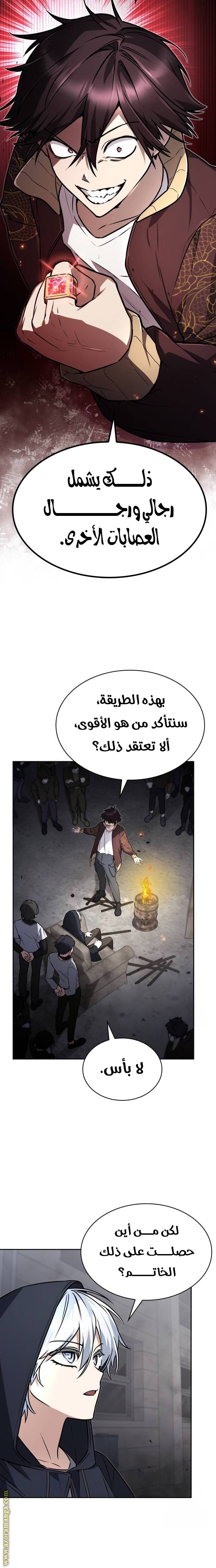 الصفحة 10
