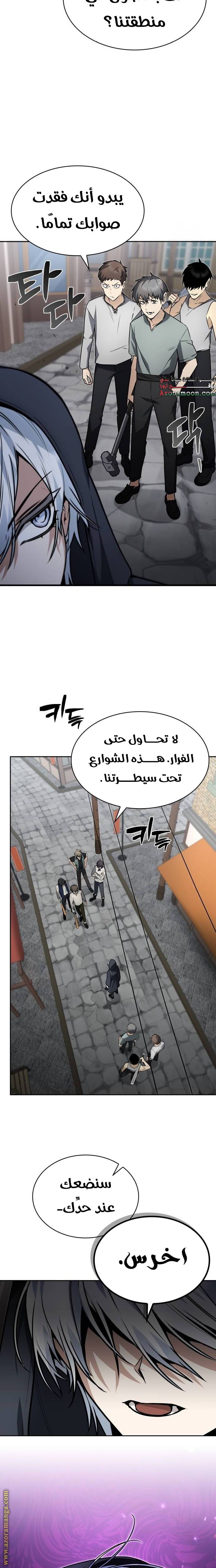 الصفحة 14