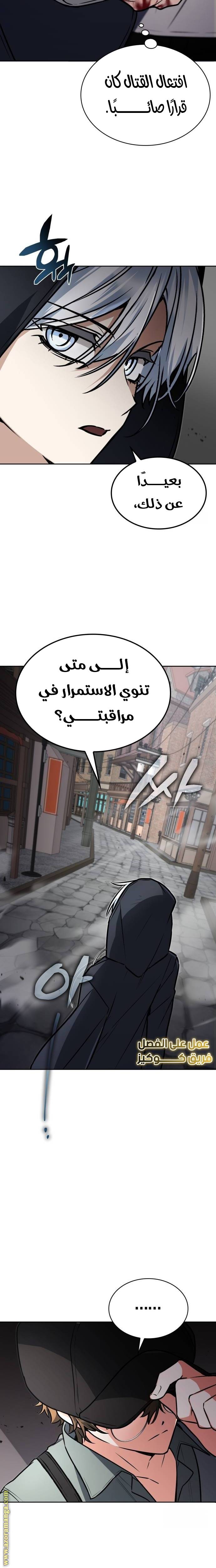 الصفحة 18
