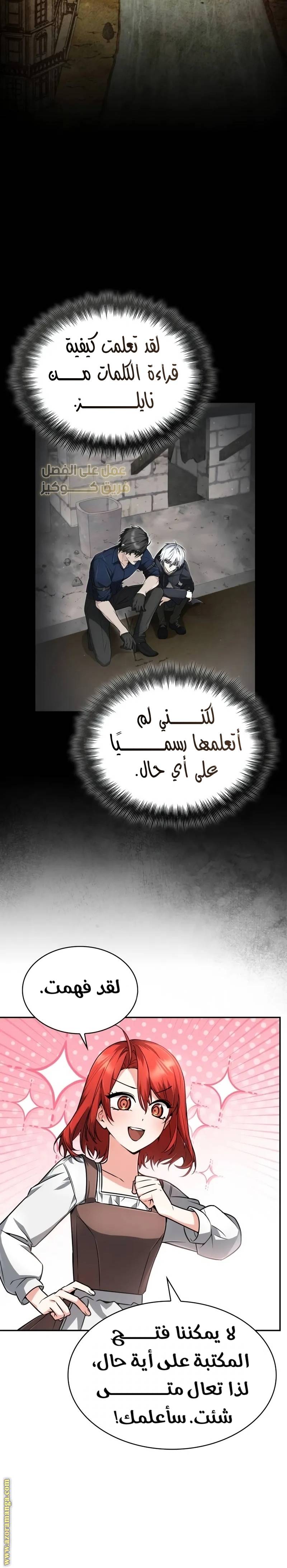 الصفحة 4