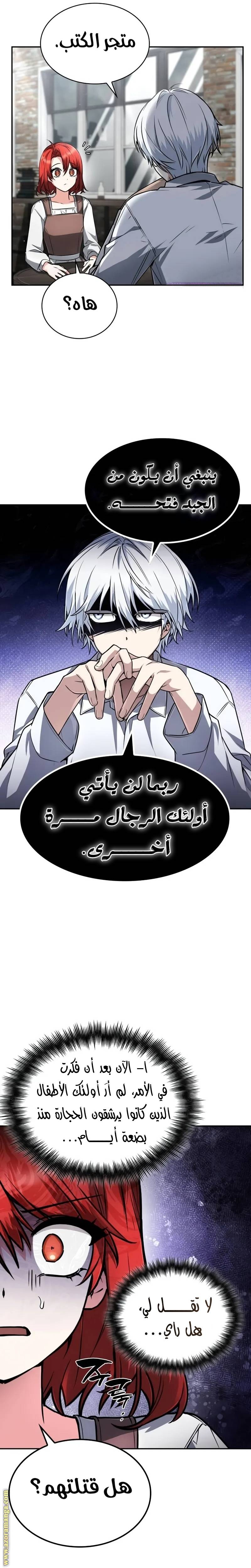 الصفحة 5