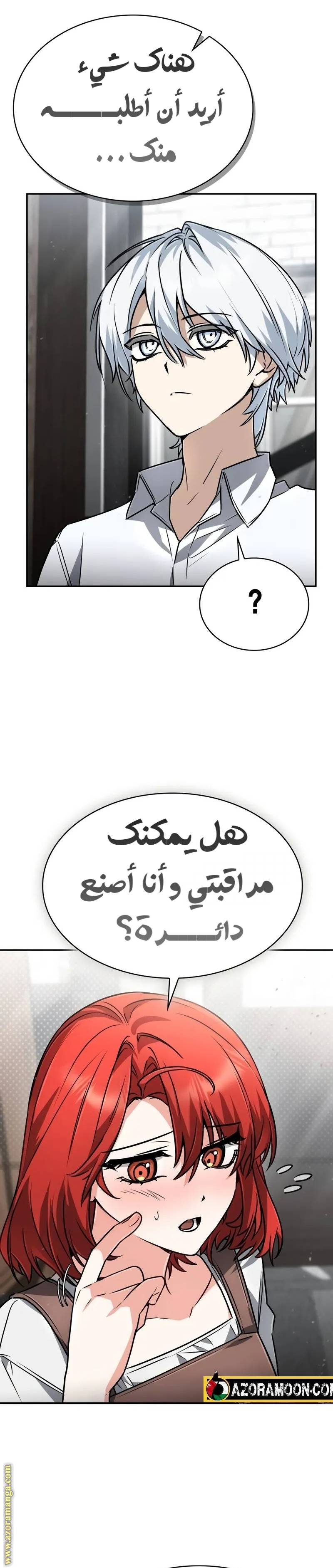 الصفحة 12