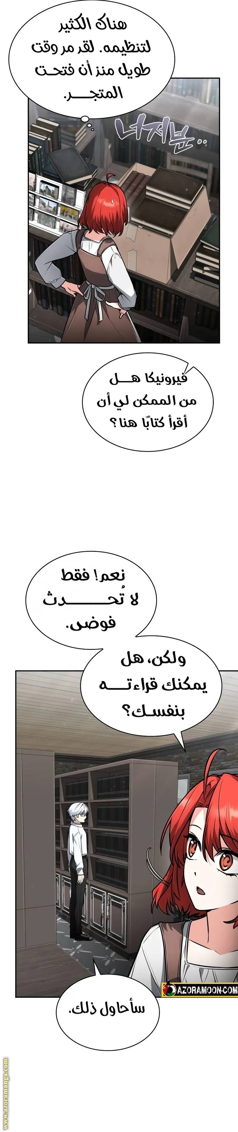 الصفحة 15