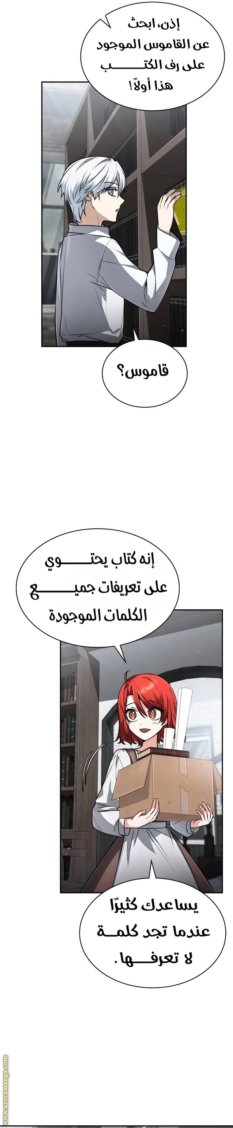 الصفحة 16