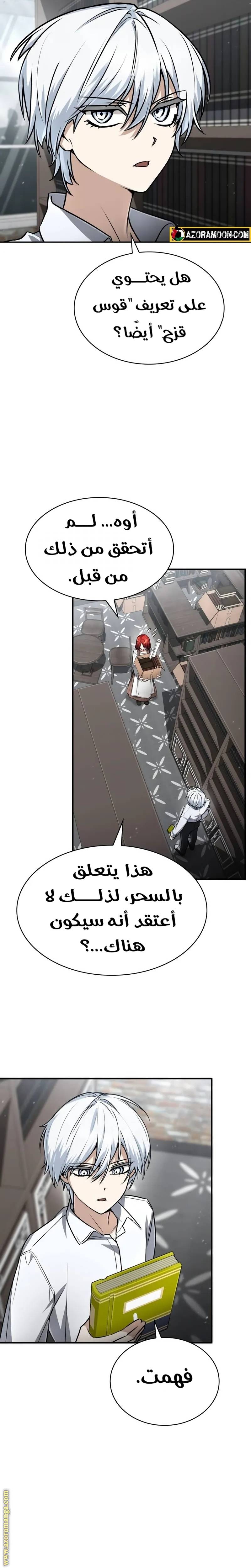 الصفحة 17