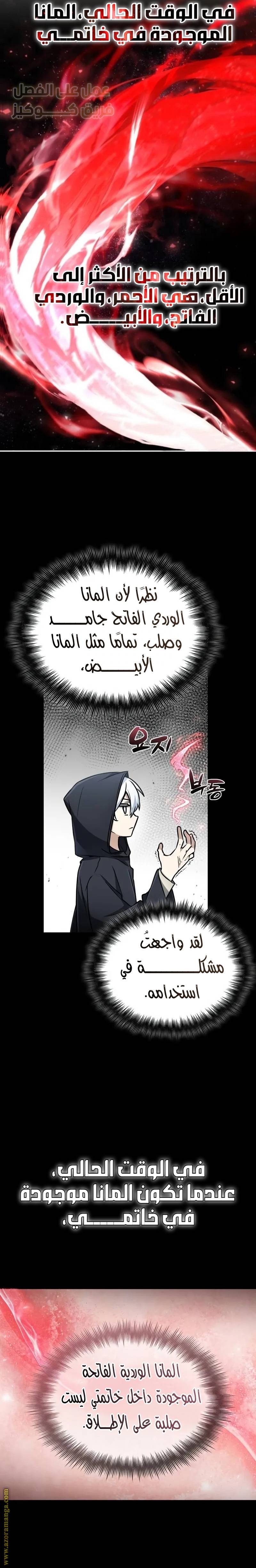 الصفحة 20