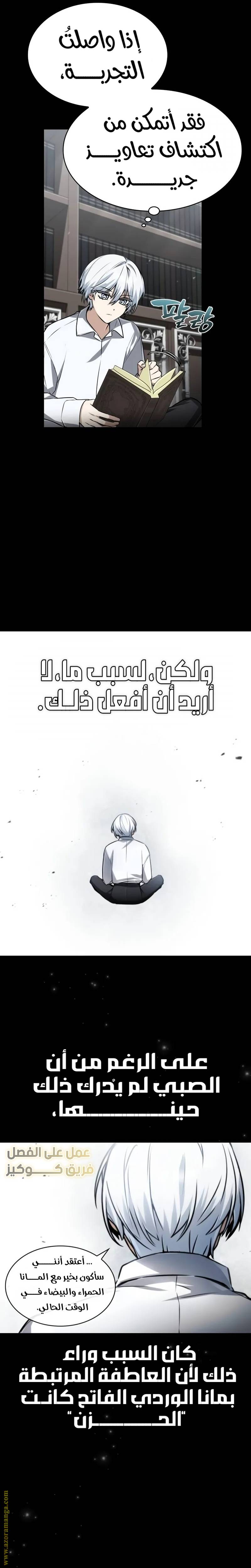 الصفحة 21