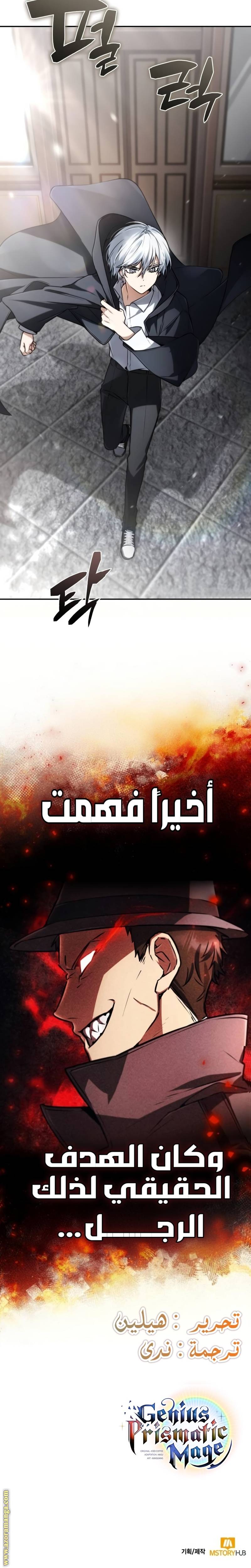 الصفحة 25