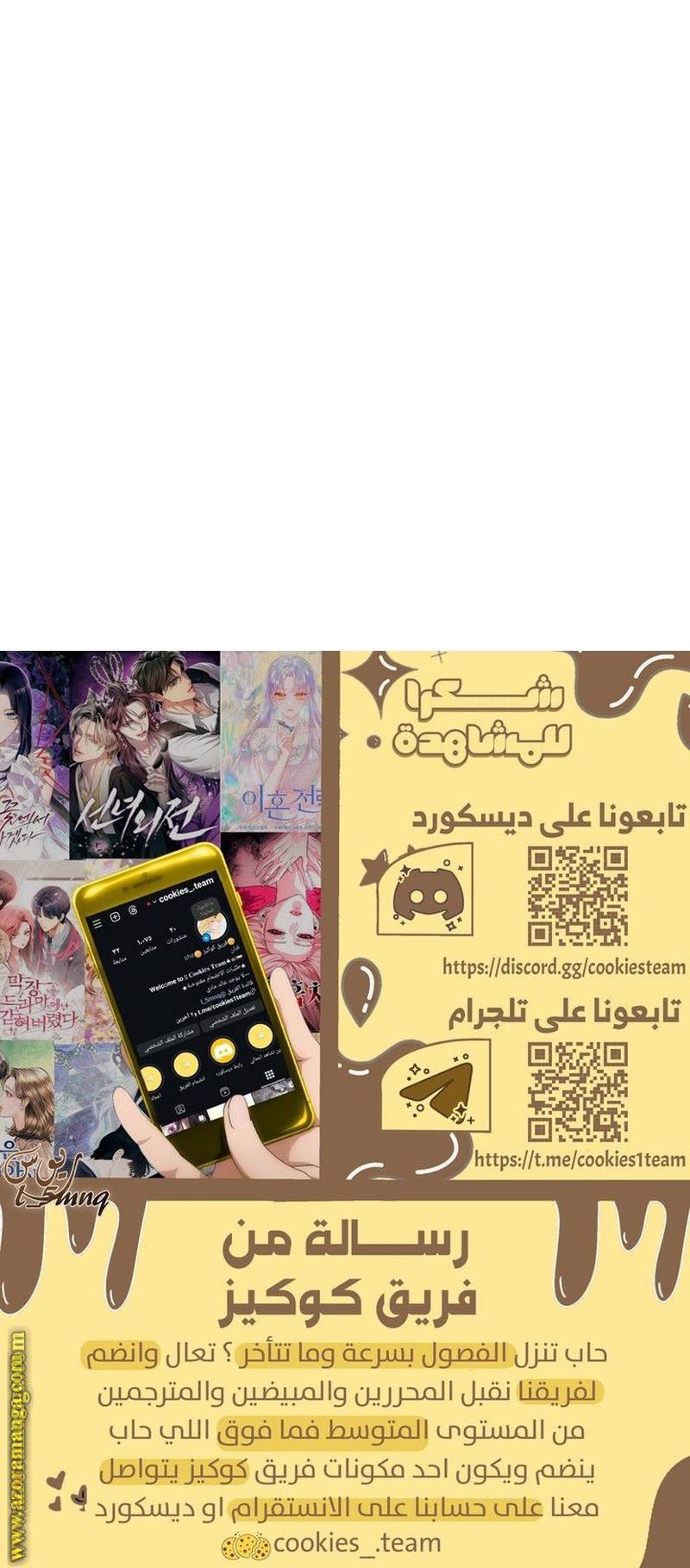 الصفحة 26