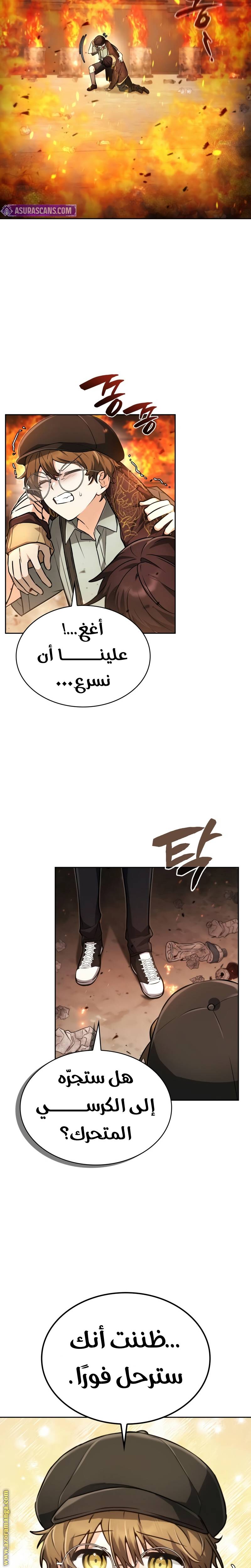 الصفحة 6