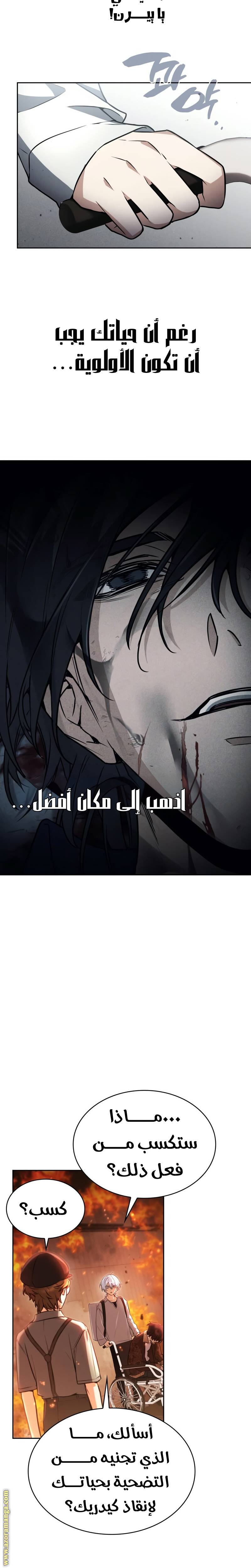 الصفحة 10