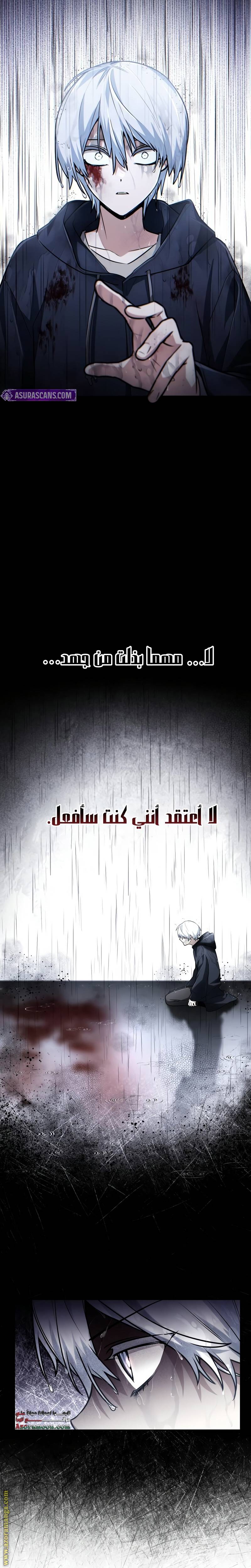 الصفحة 16
