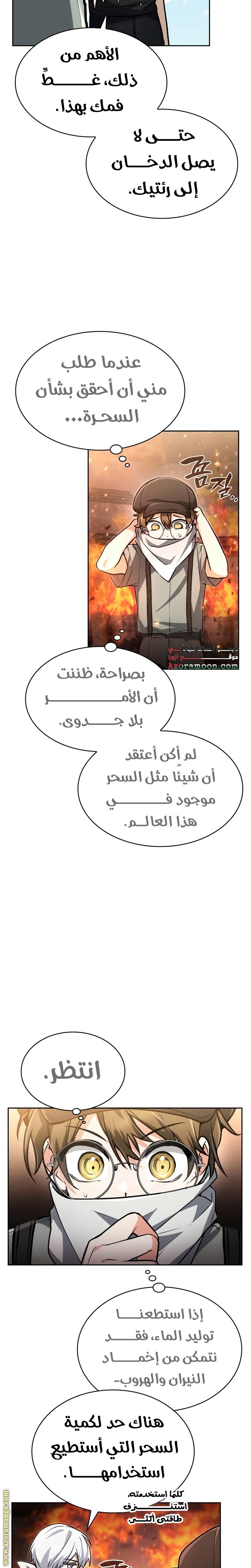 الصفحة 19