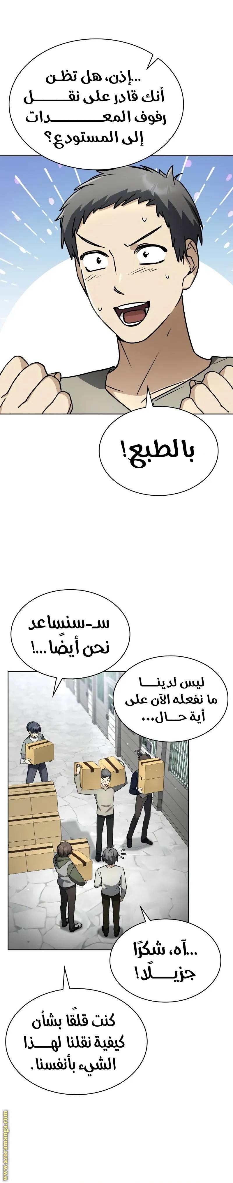 الصفحة 15