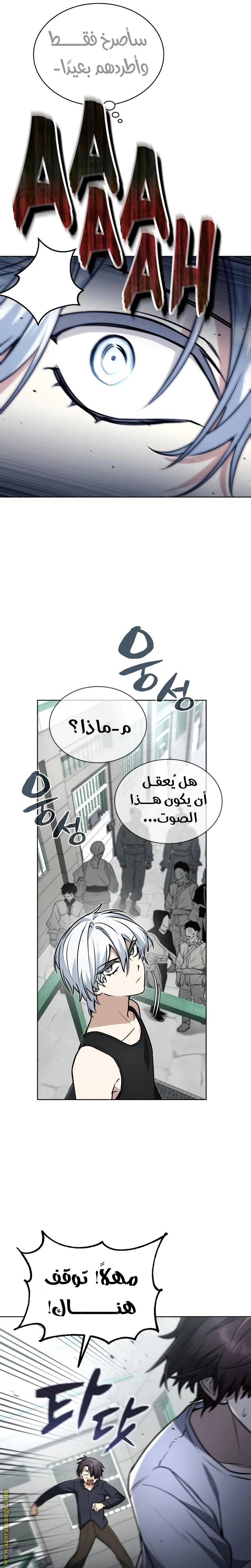 الصفحة 18