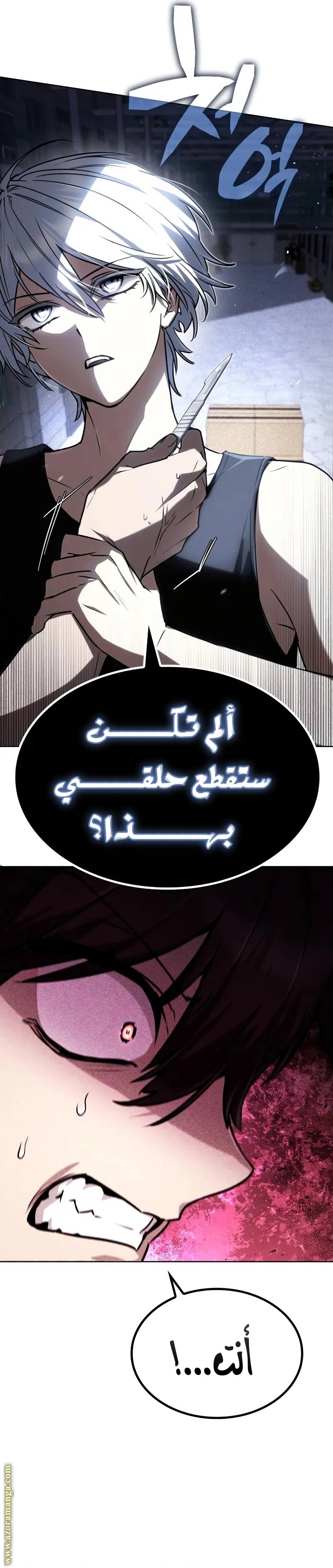 الصفحة 24