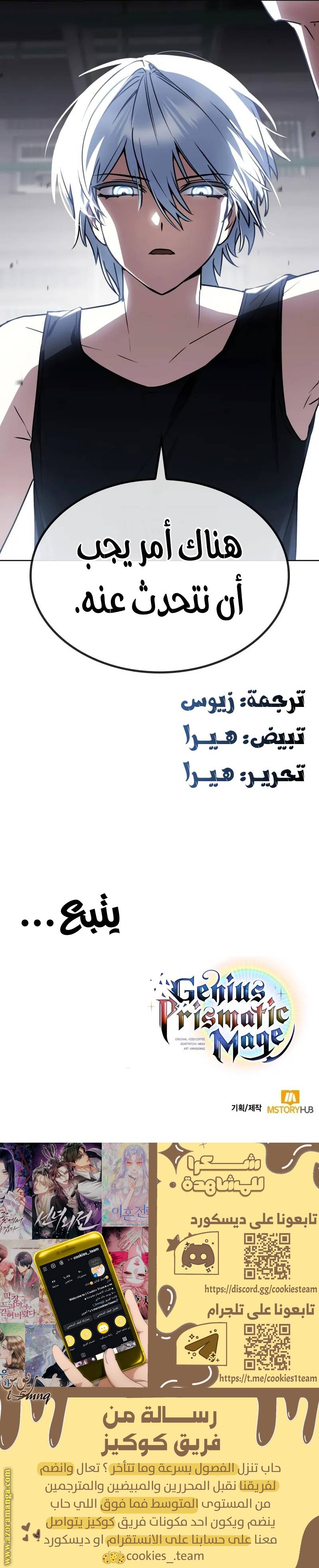 الصفحة 28