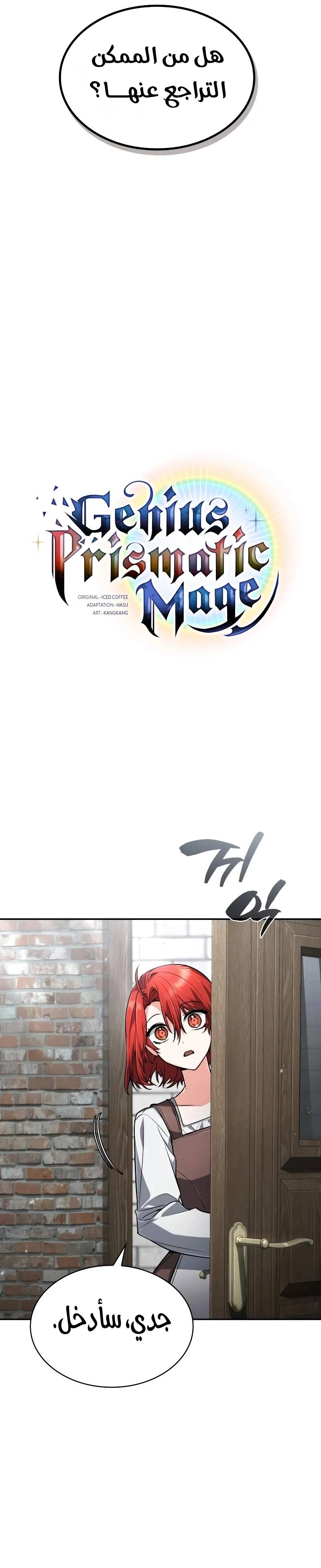 الصفحة 9