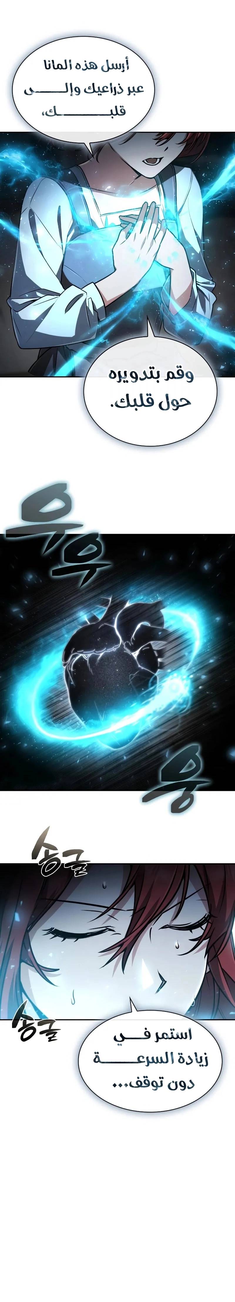 الصفحة 14