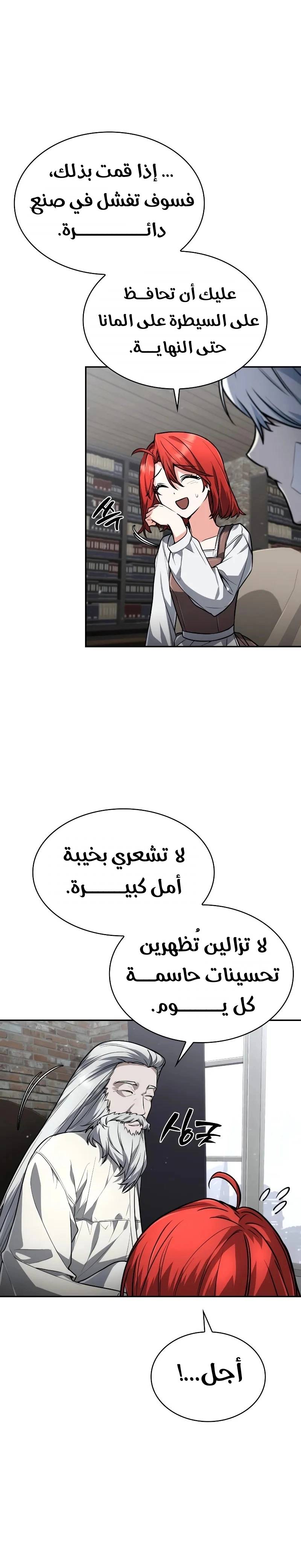 الصفحة 16