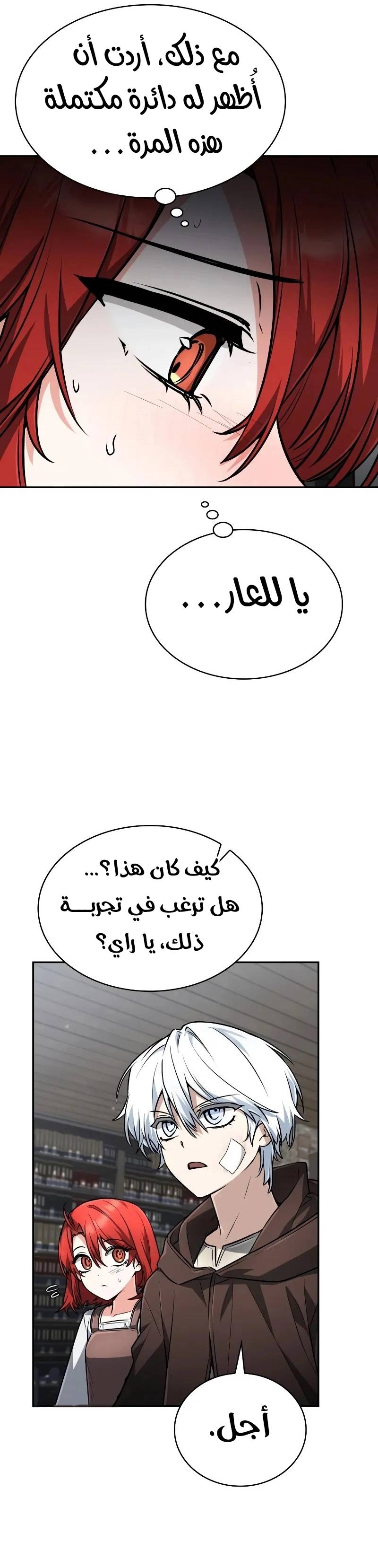 الصفحة 17