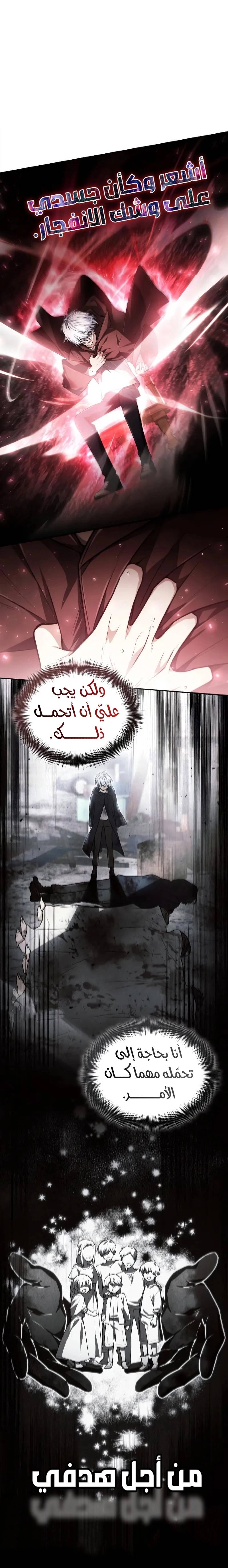 الصفحة 22