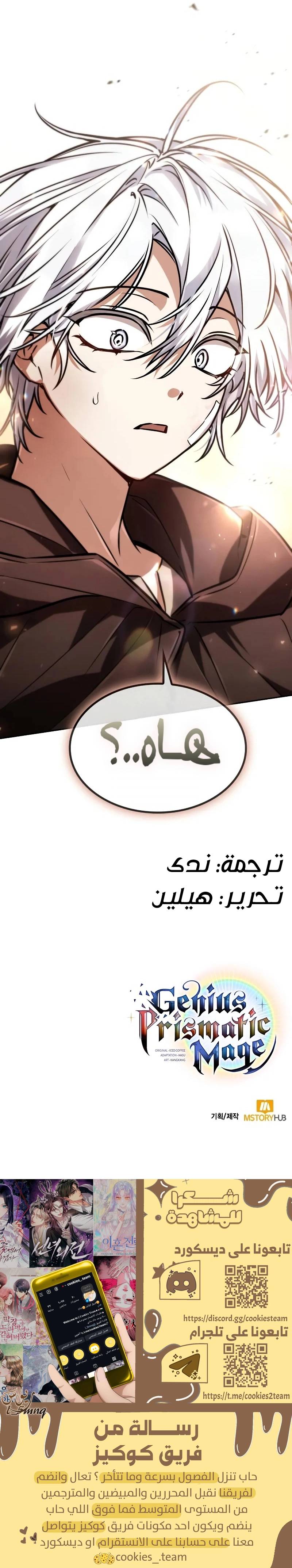 الصفحة 26