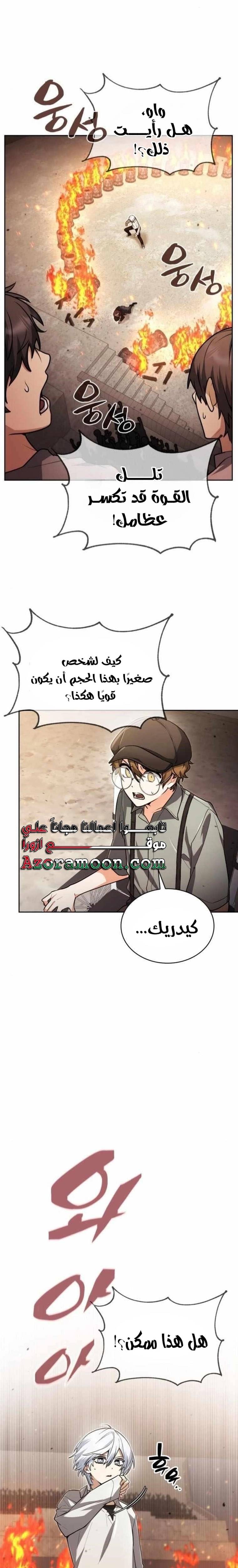 الصفحة 7