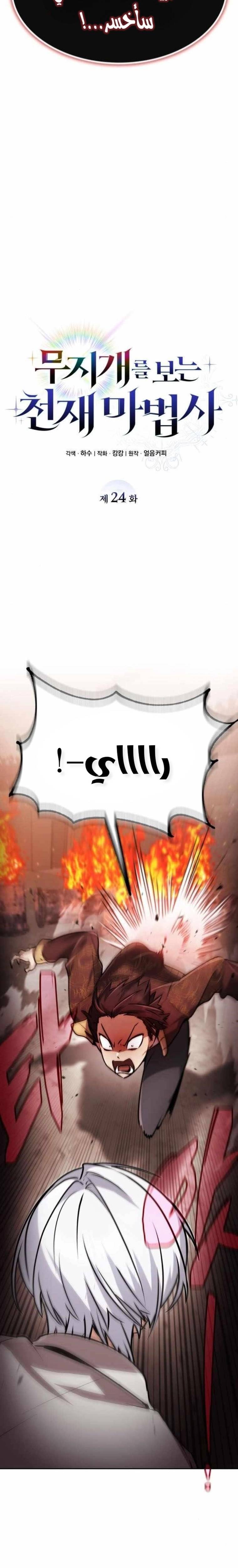 الصفحة 10