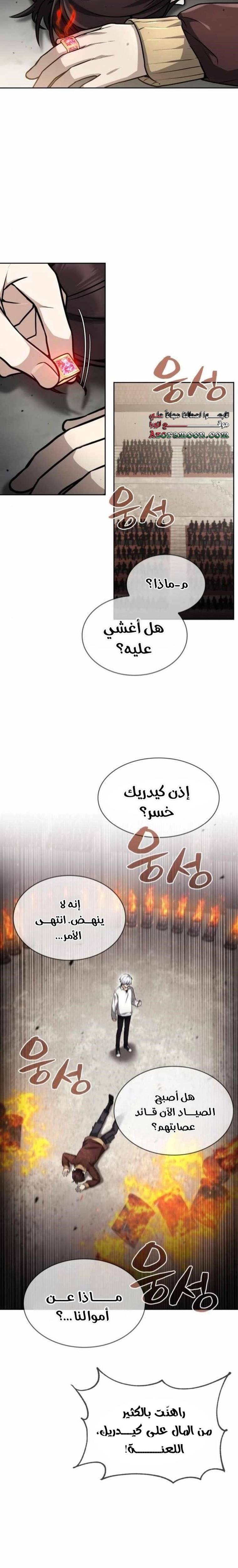 الصفحة 19