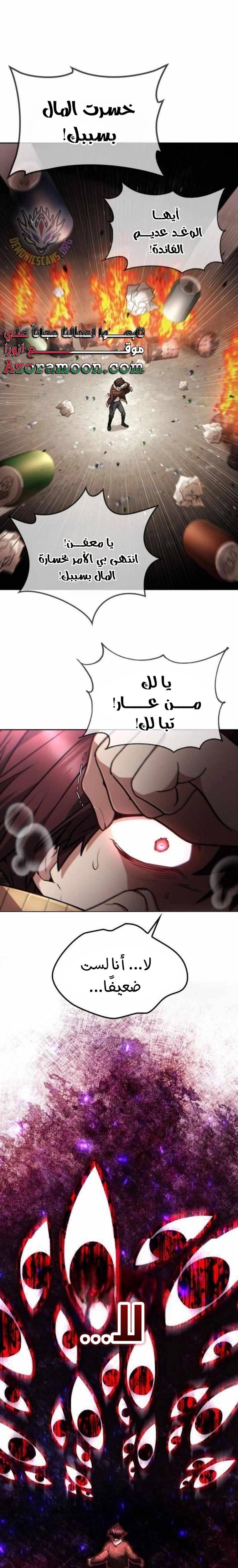 الصفحة 22
