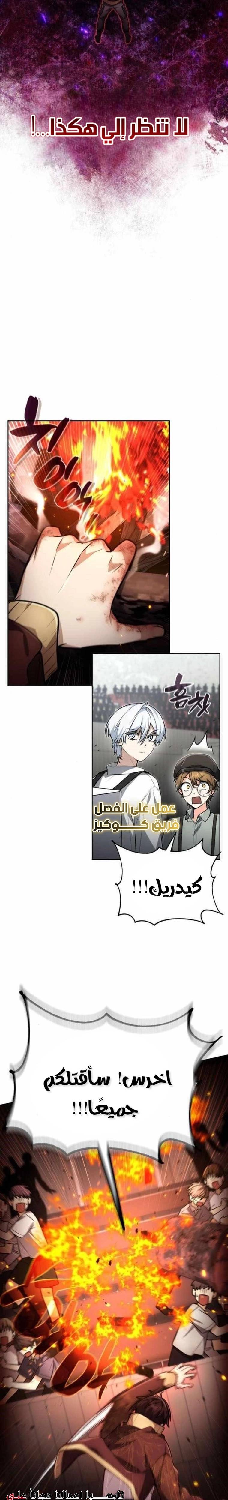 الصفحة 23