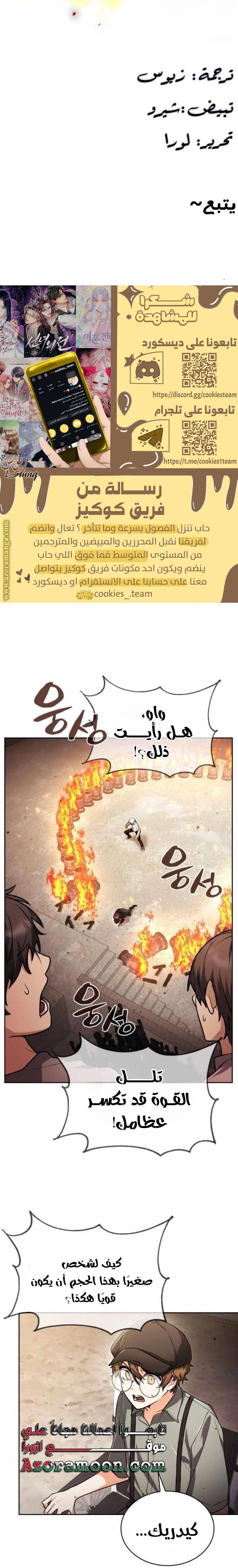 الصفحة 25
