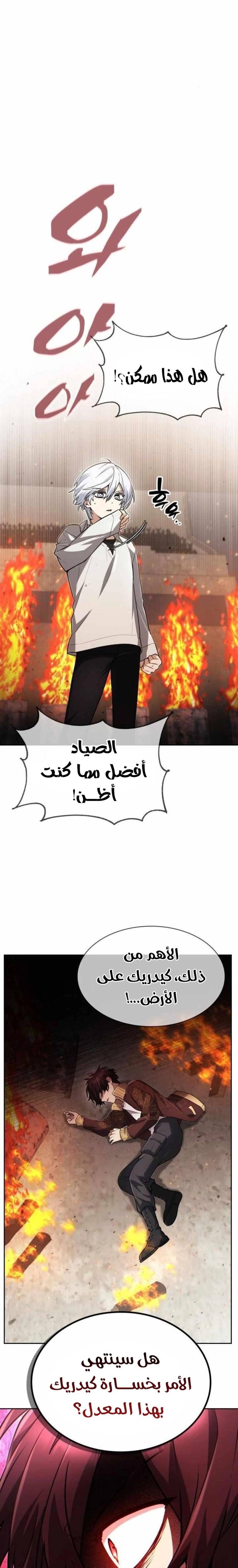 الصفحة 26