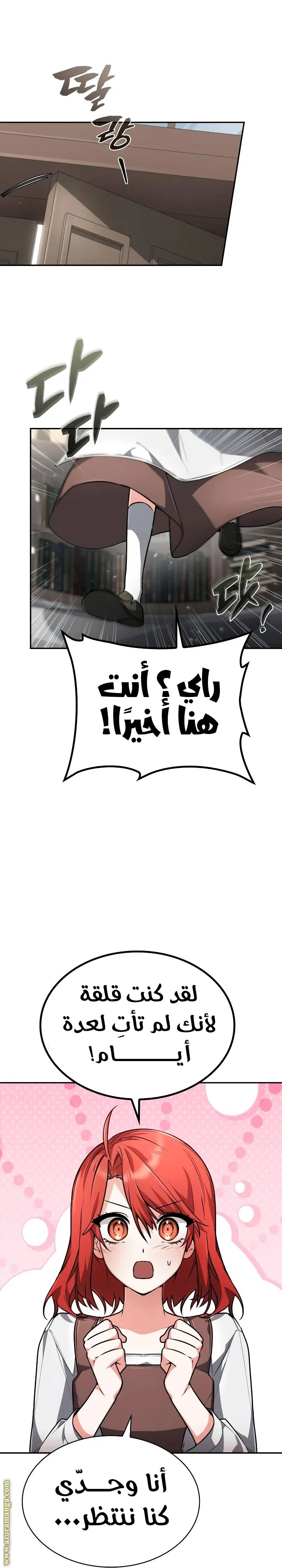 الصفحة 3