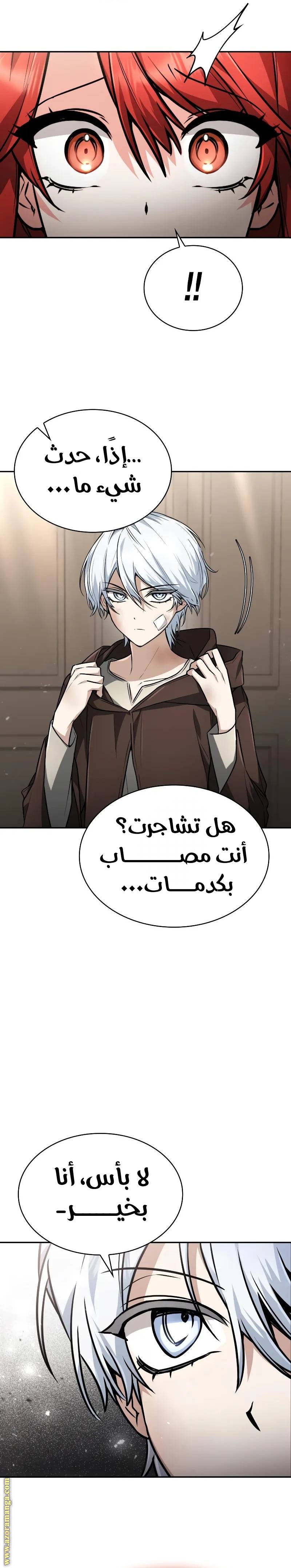 الصفحة 4