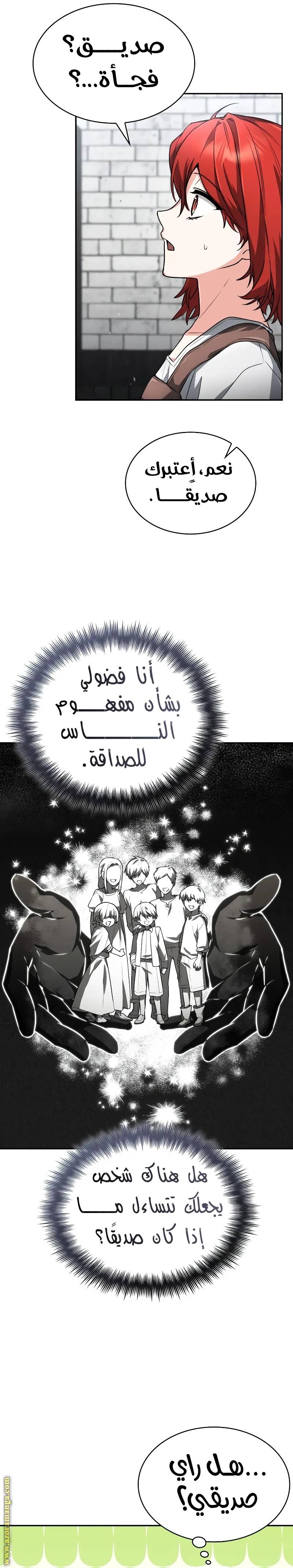 الصفحة 9