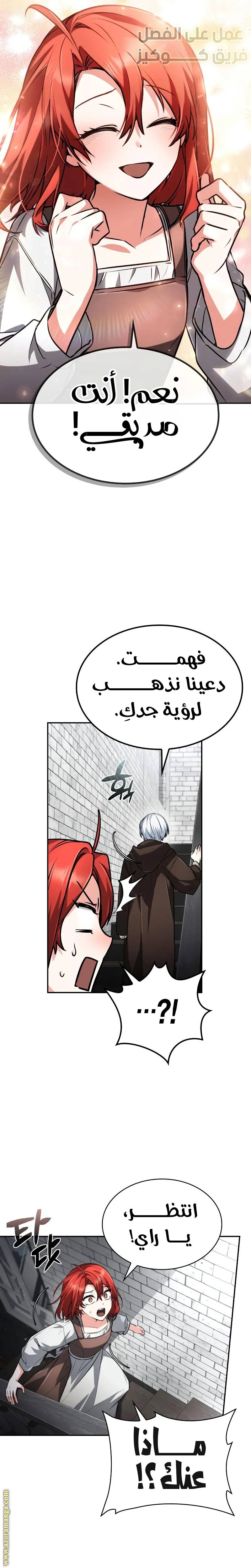 الصفحة 11