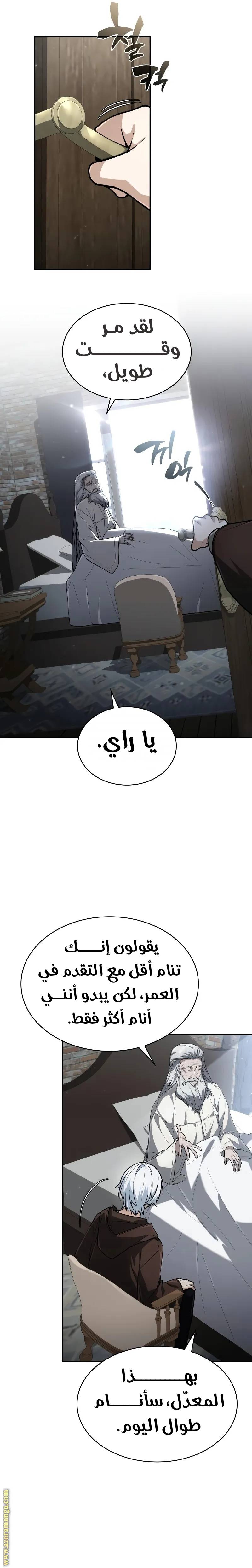الصفحة 15